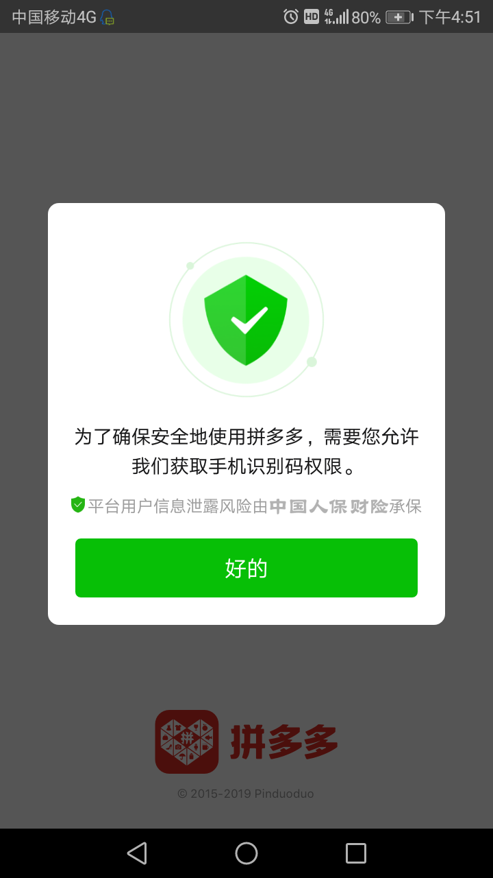 20190612_23195_1560329708665.png