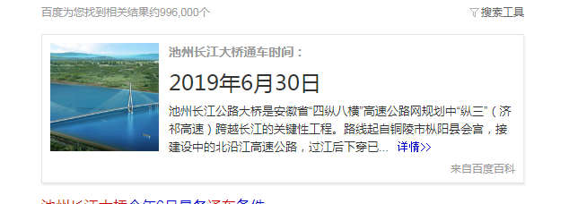 QQ截图20190613091652.png