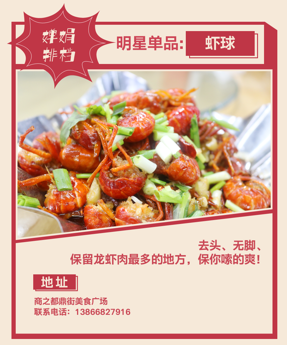 婵娟.png