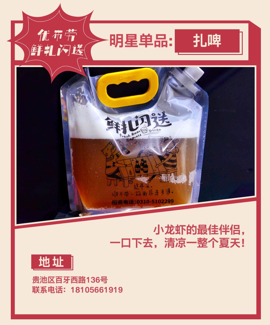 微信图片_20190610113458.png