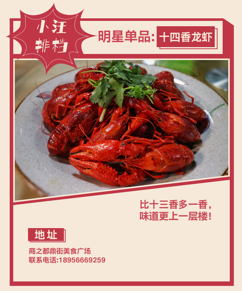 小汪.png