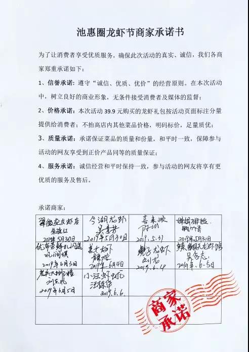微信图片_20190614175724.jpg