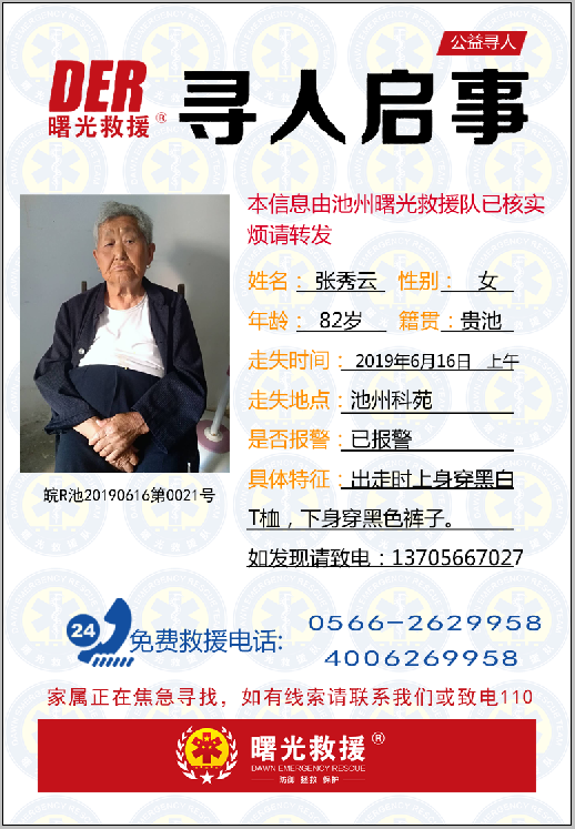 微信图片_20190616203615.png