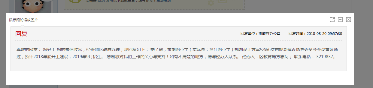 QQ截图20190401110827.png