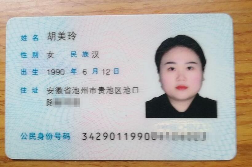 QQ截图20190619162418.jpg