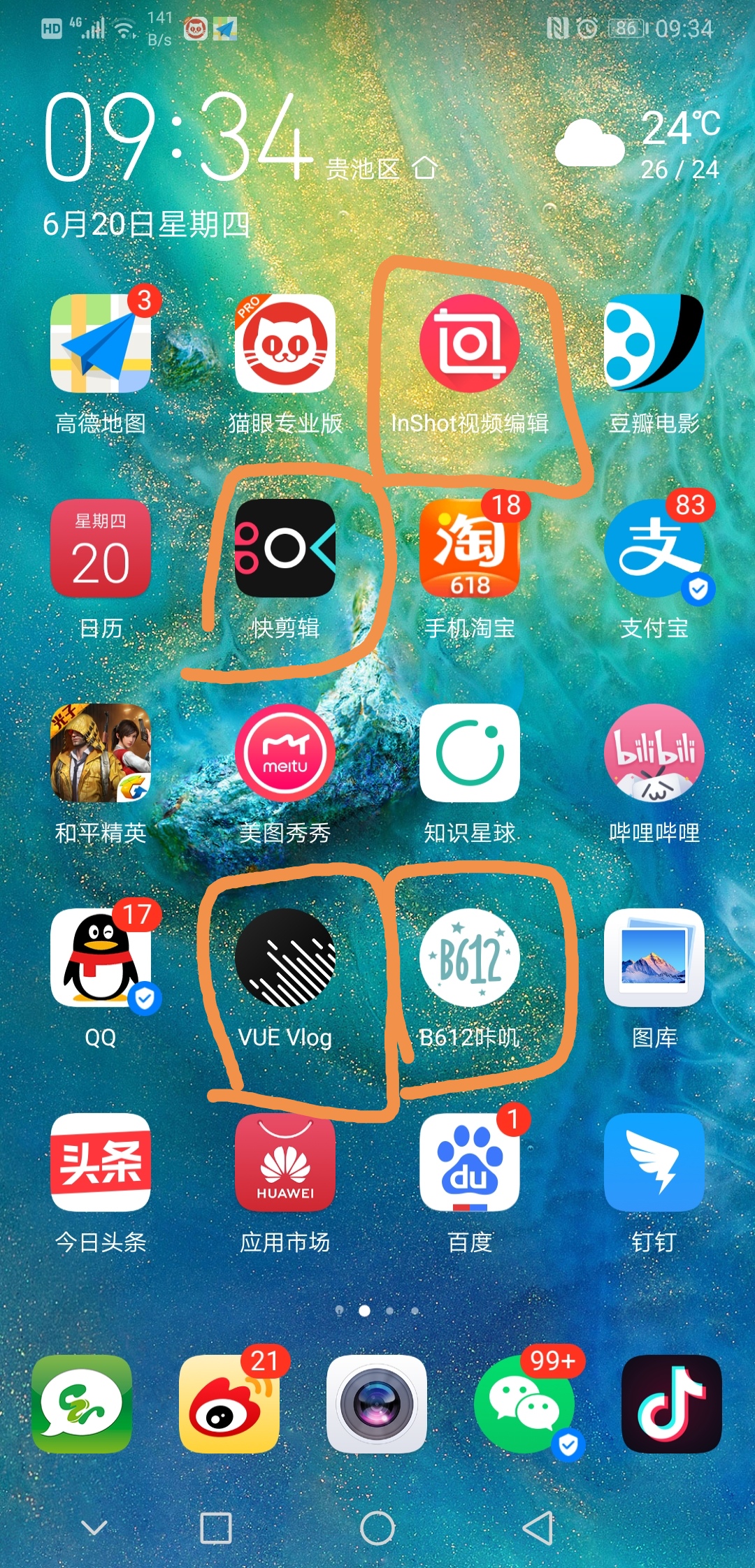 Screenshot_20190620_093501.jpg