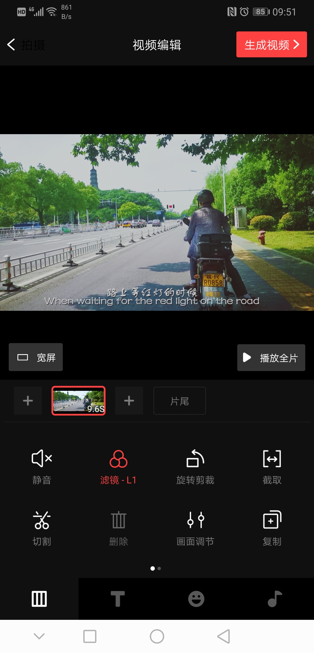 Screenshot_20190620_095101_video.vue.android.jpg