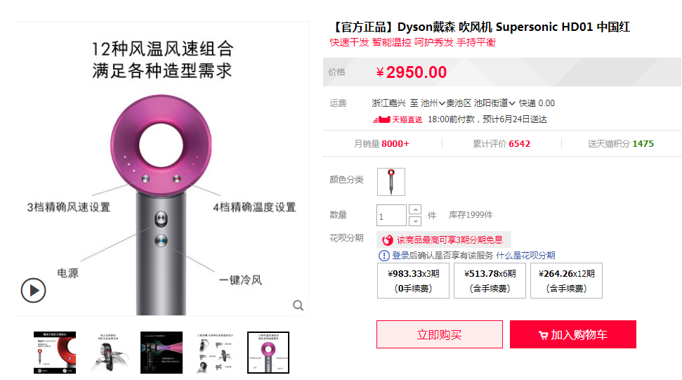 QQ图片20190622093307.png