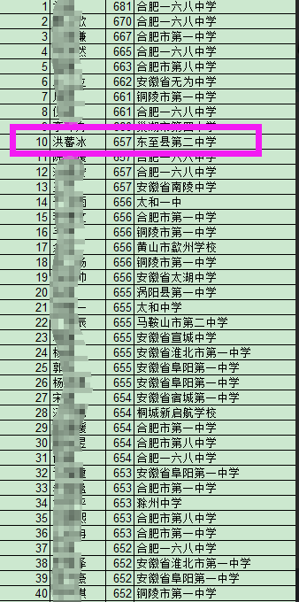 QQ图片20190623125957.png