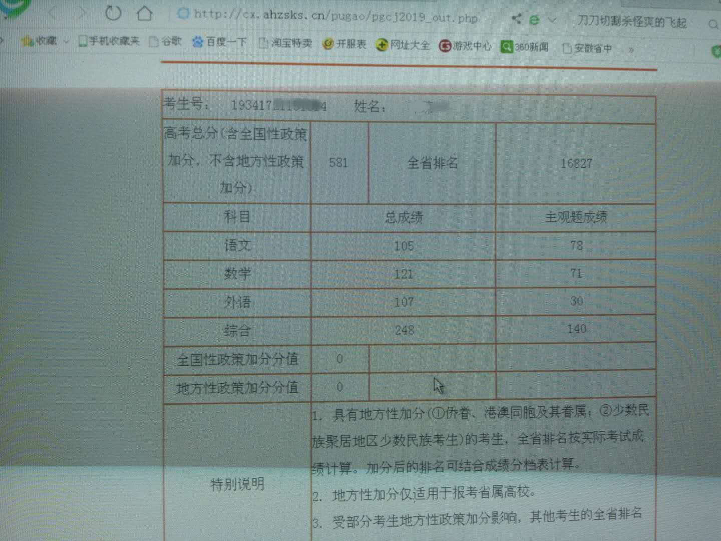 微信图片_20190623182159.jpg