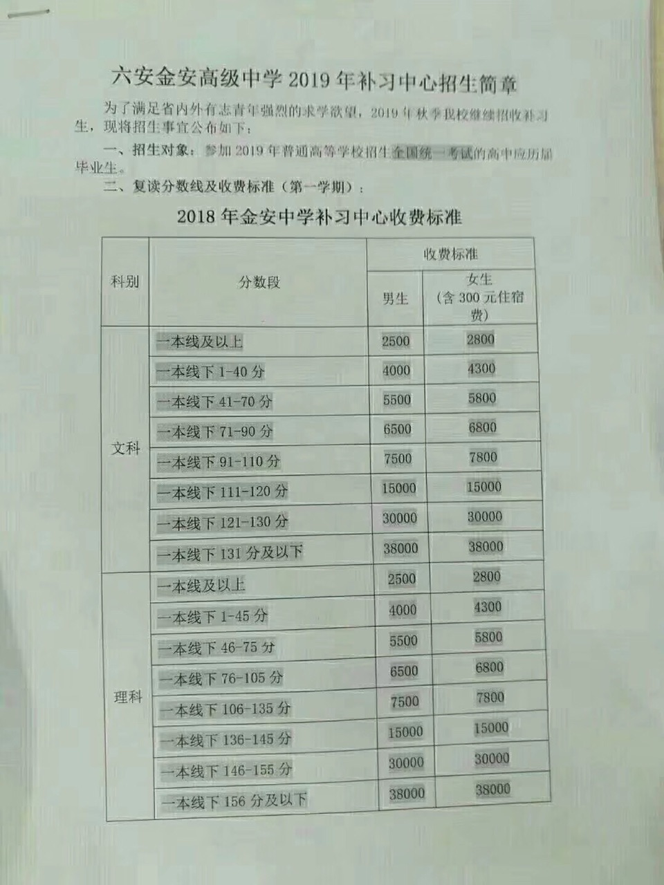 201906252254161561417797360997.jpg