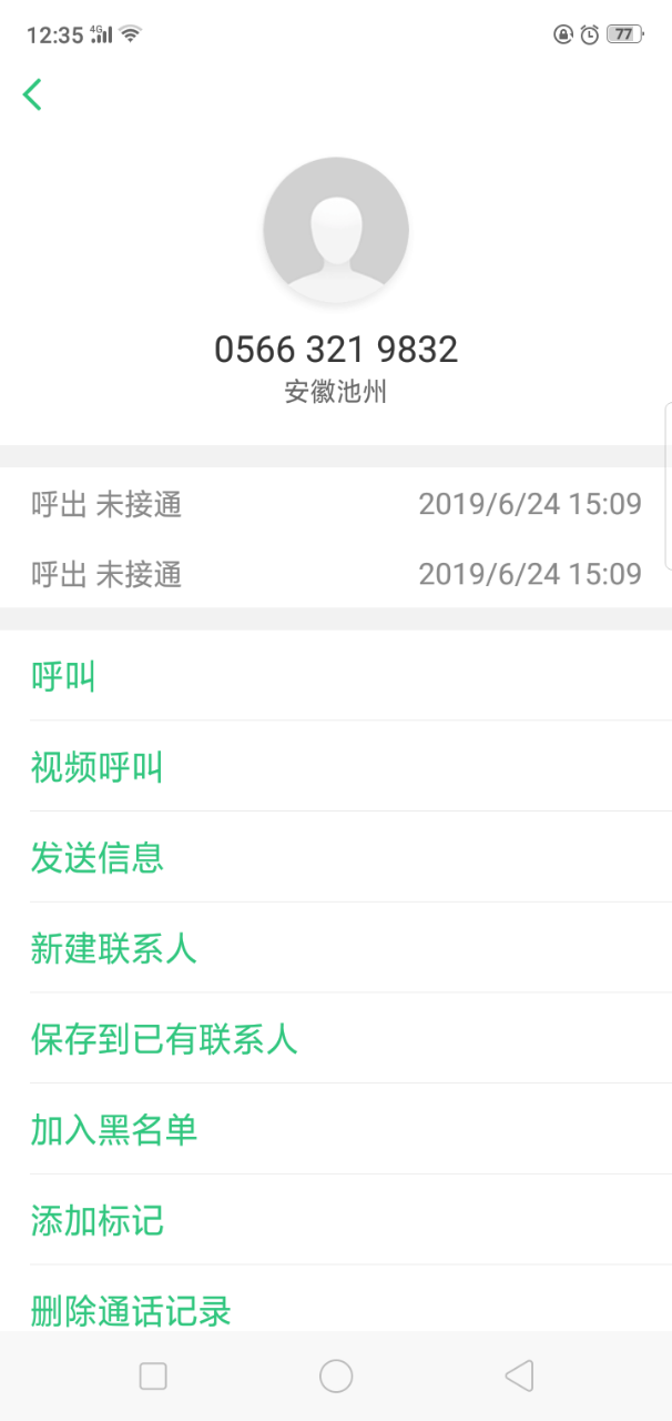 20190625_234095_1561437677893.png