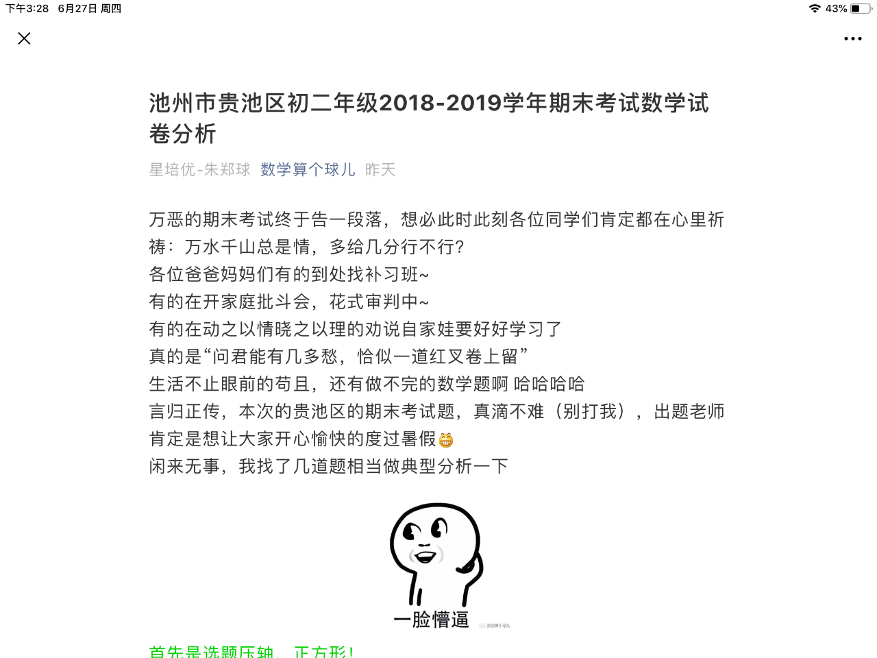 20190627_321904_1561620894063.png
