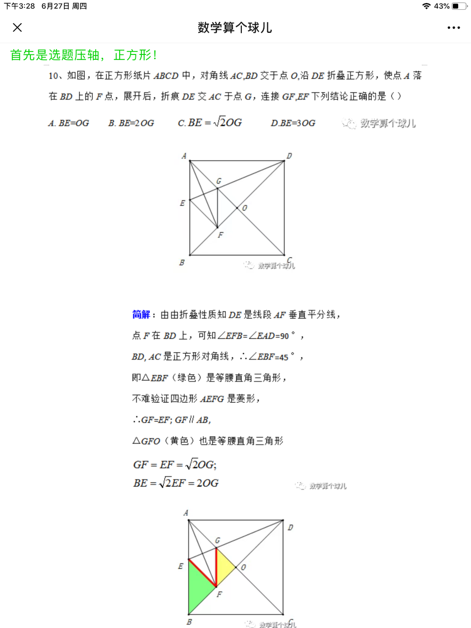 20190627_321904_1561620894363.png