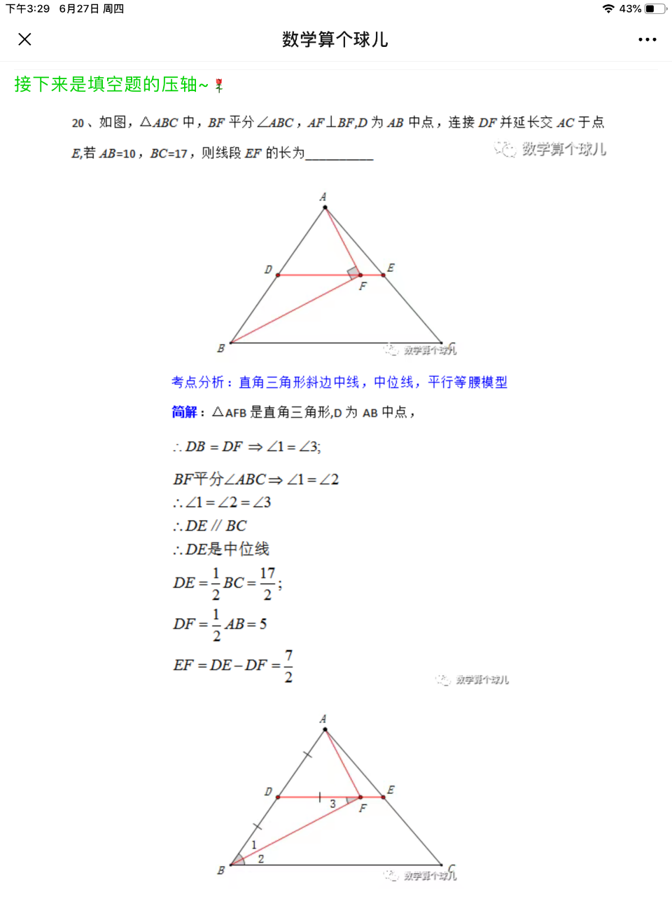 20190627_321904_1561620894644.png