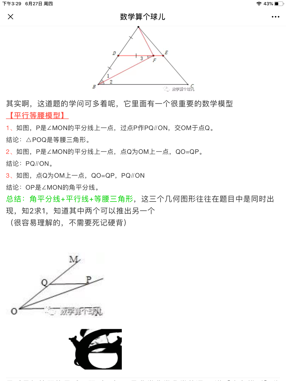 20190627_321904_1561620895034.png