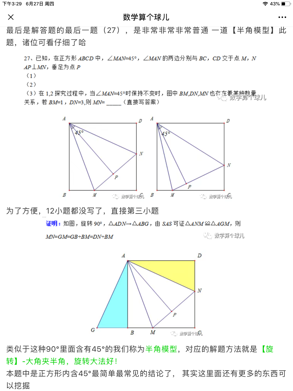20190627_321904_1561620895332.png