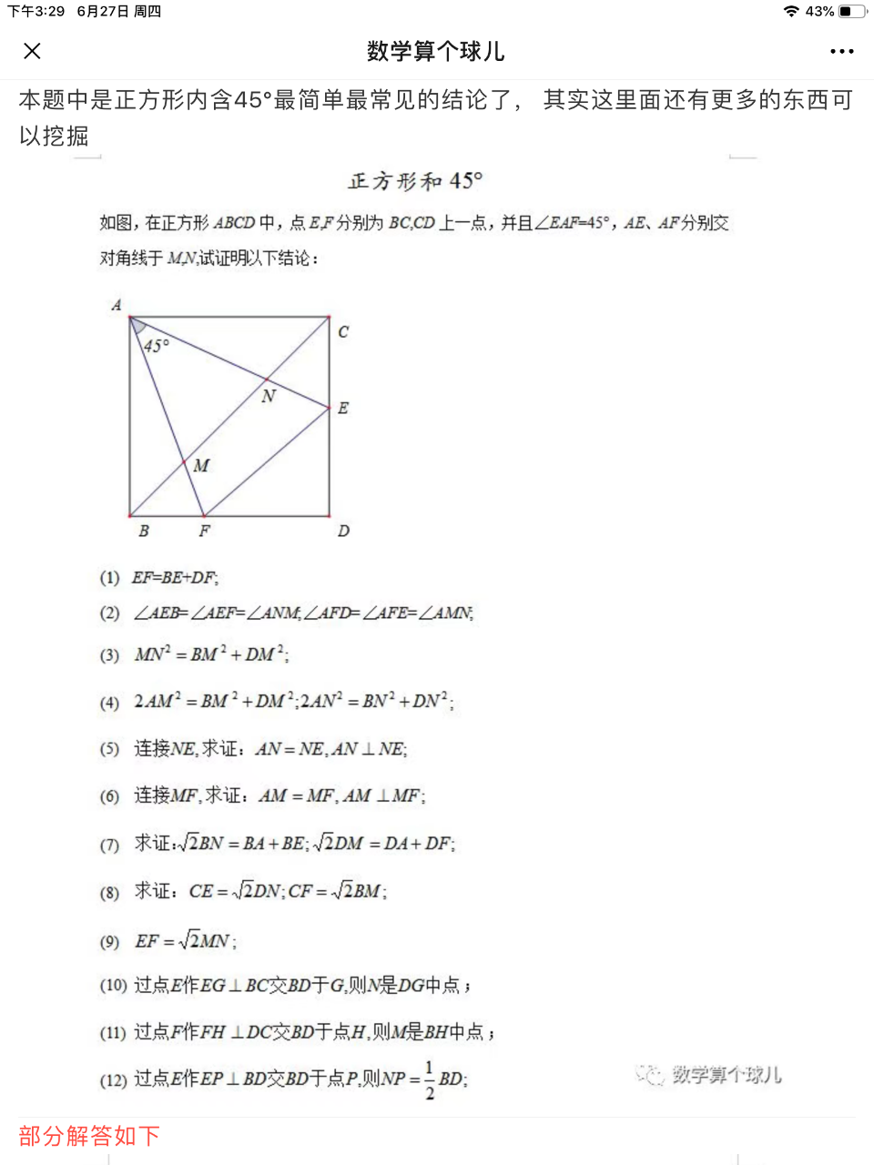 20190627_321904_1561620895647.png