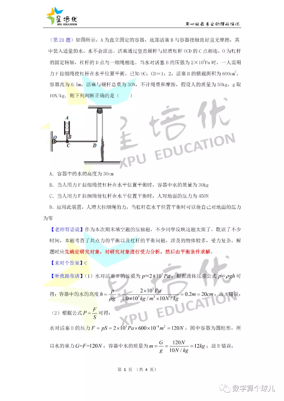 20190627_321904_1561621092951.png