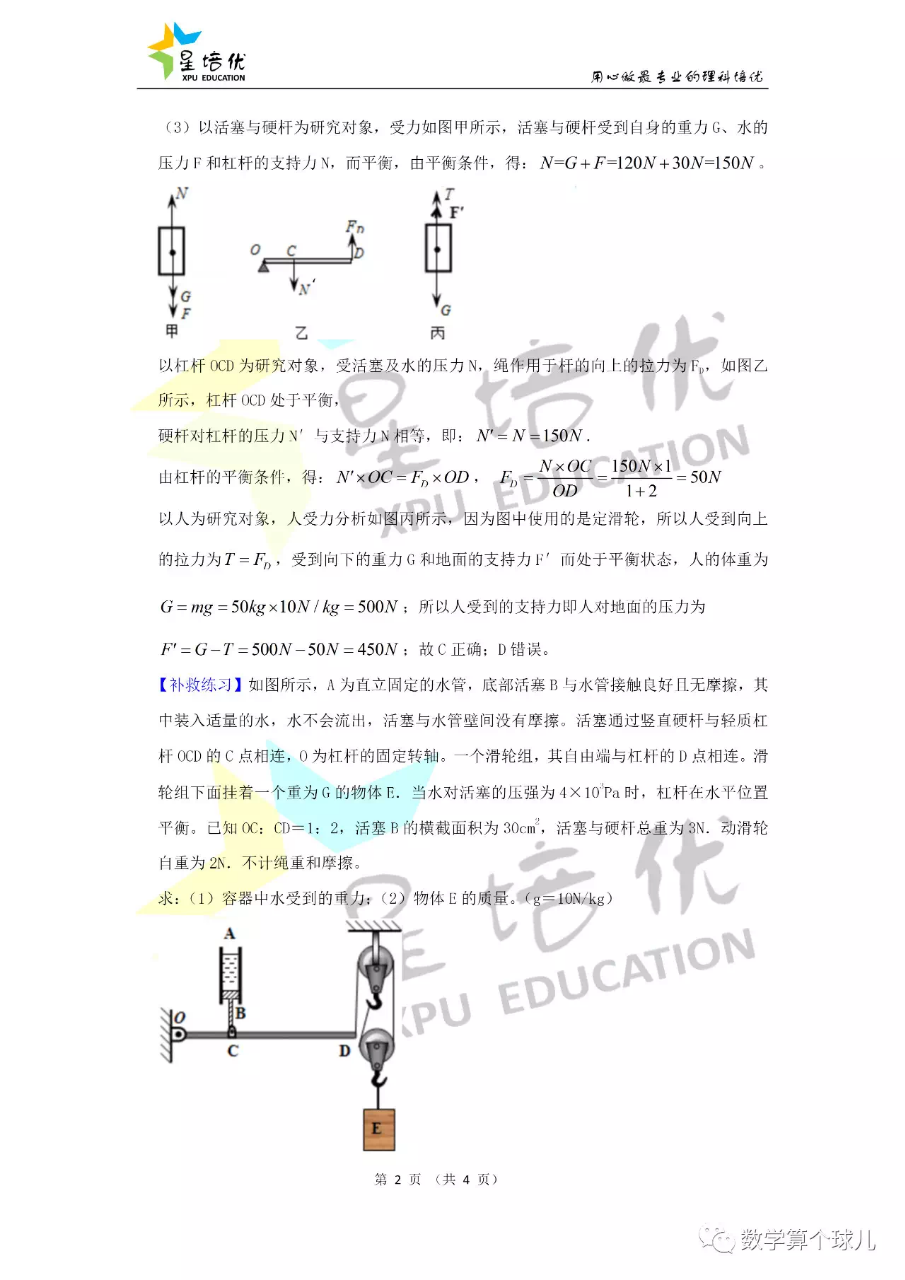 20190627_321904_1561621093420.png