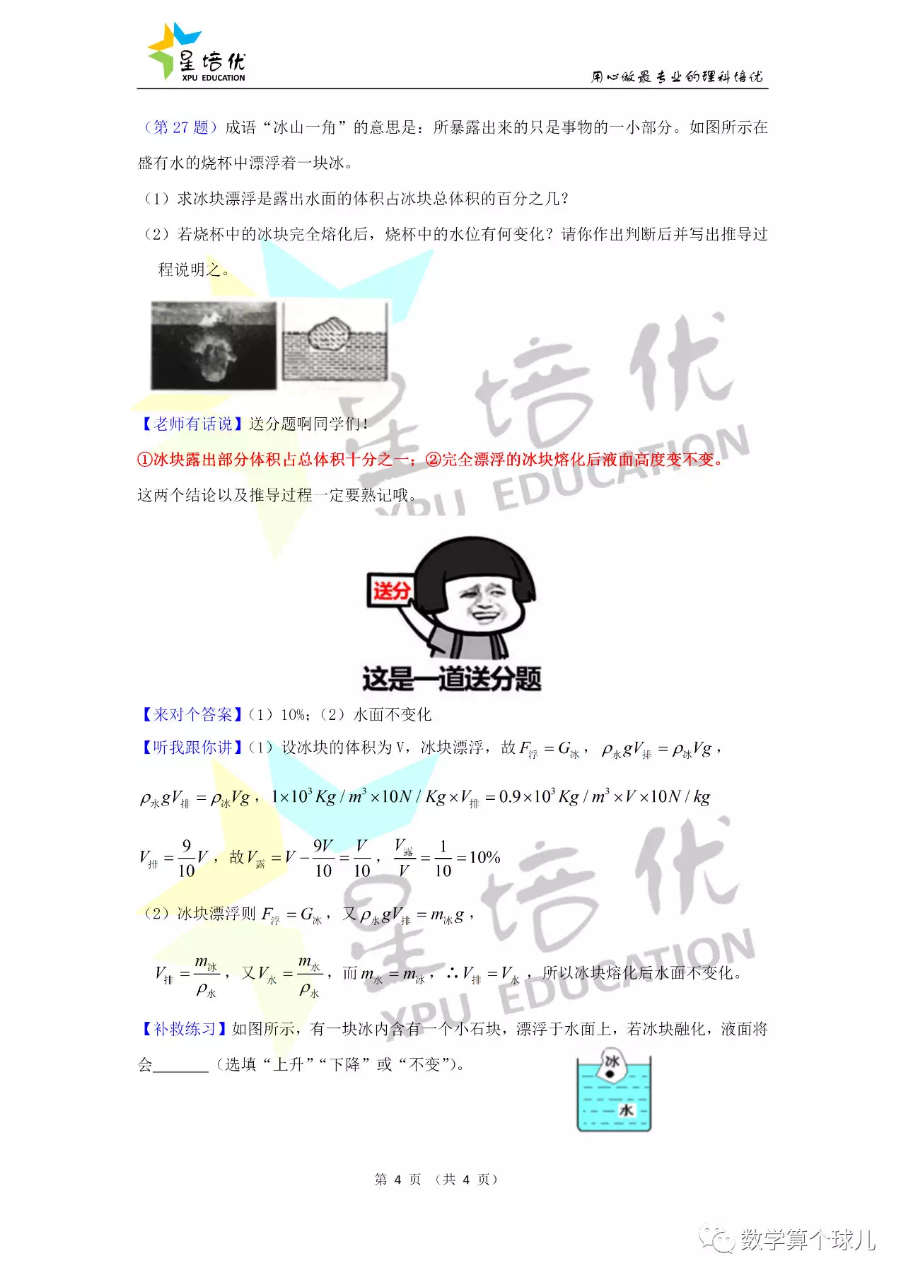 20190627_321904_1561621094441.png