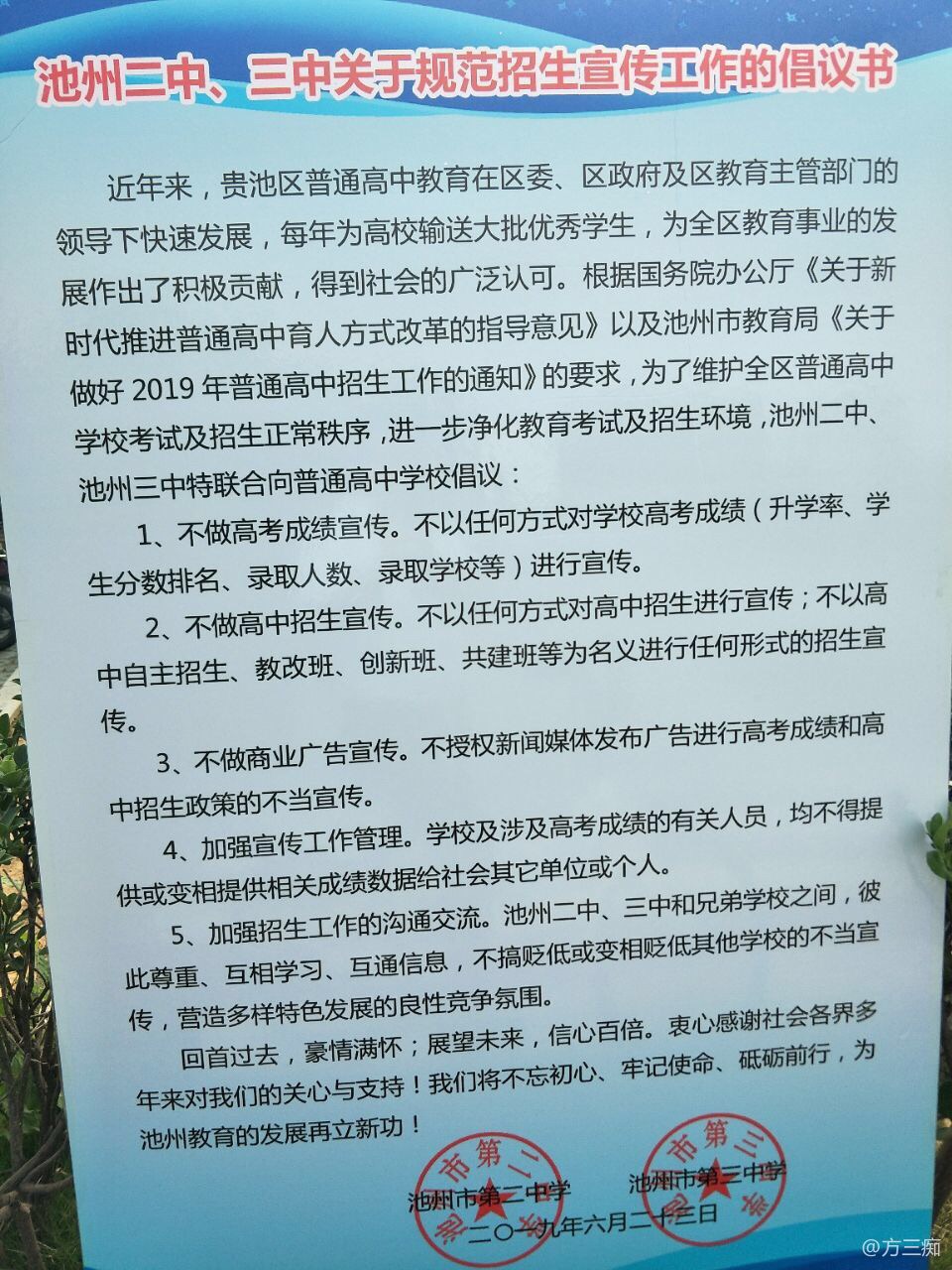 201906282592781561687388708688.jpg