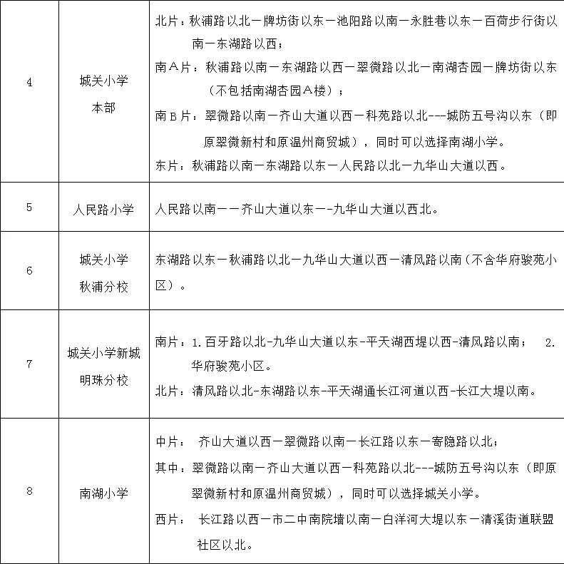 20190628_316166_1561689217981.png