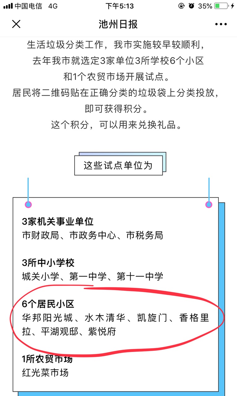 201907043209651562232389134055.jpg