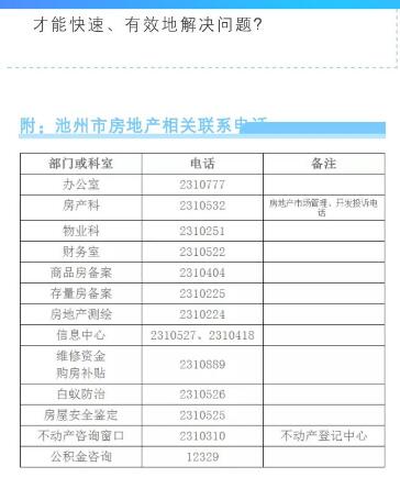 QQ截图20190706104122.jpg