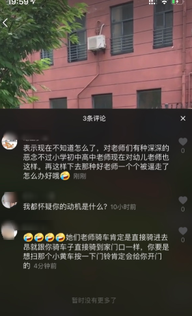 傲游截图20190706201239.png