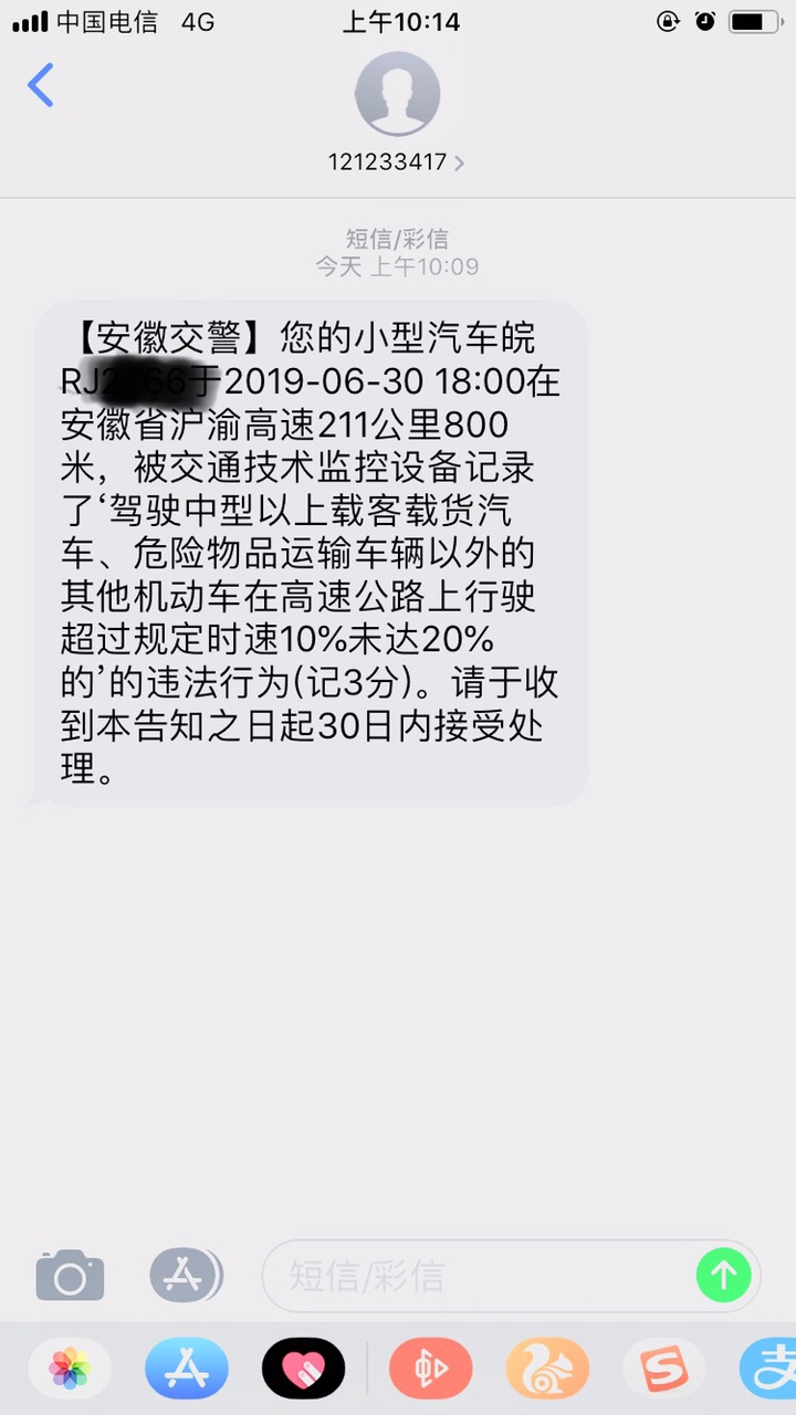 201907092787501562638957413871.jpg