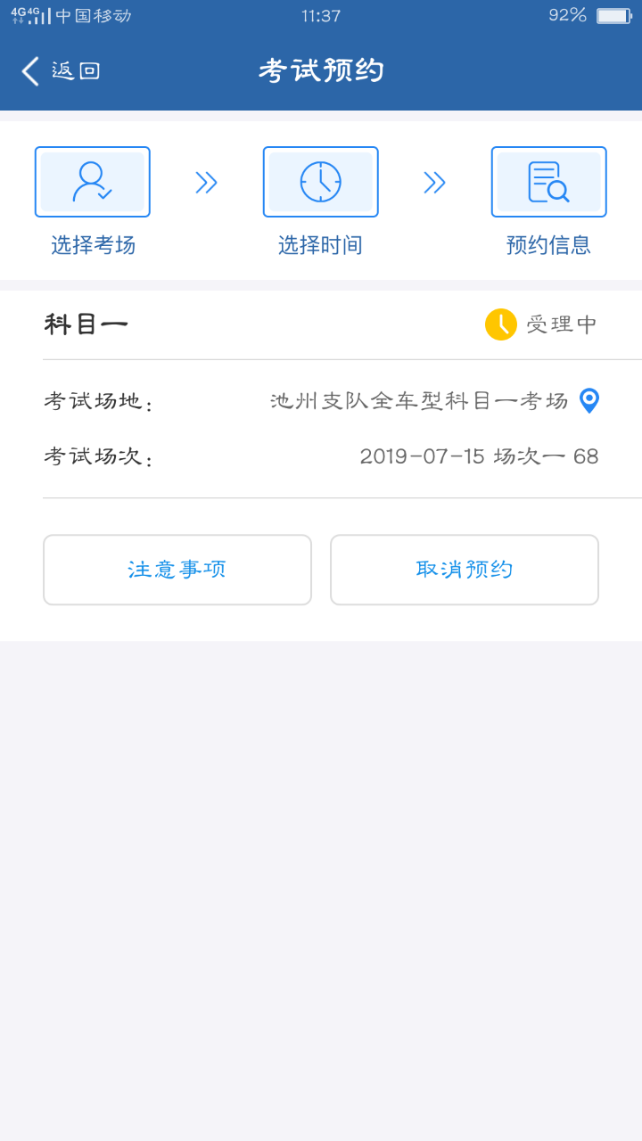 20190709_218995_1562678164844.png