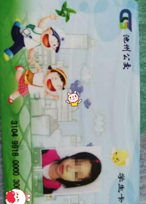 QQ截图20190712150959.jpg
