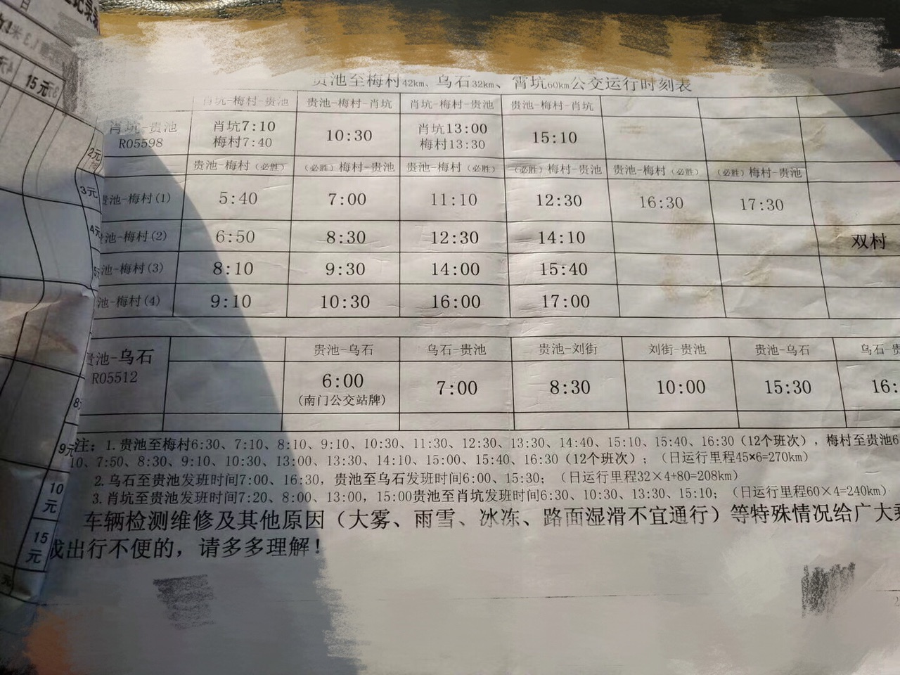 201907143214471563087708924572.jpg