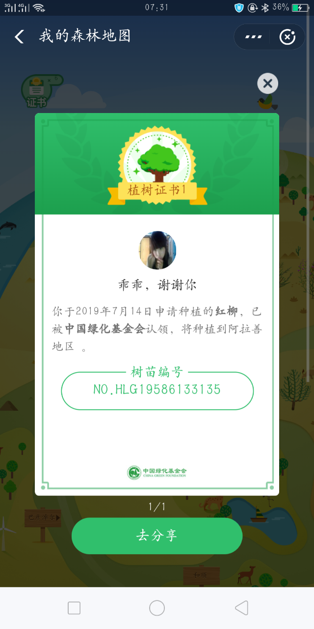 20190714_224417_1563108011505.png