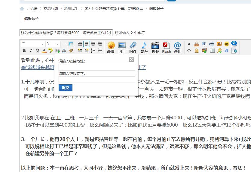 QQ截图20190717171949.jpg