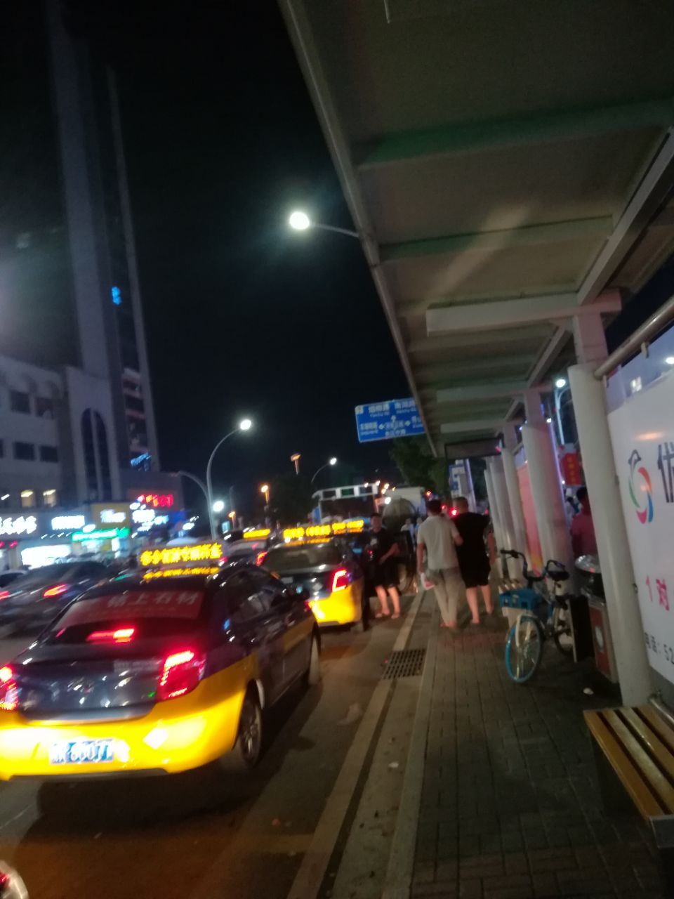 20190720_124012_1563624498799.jpg