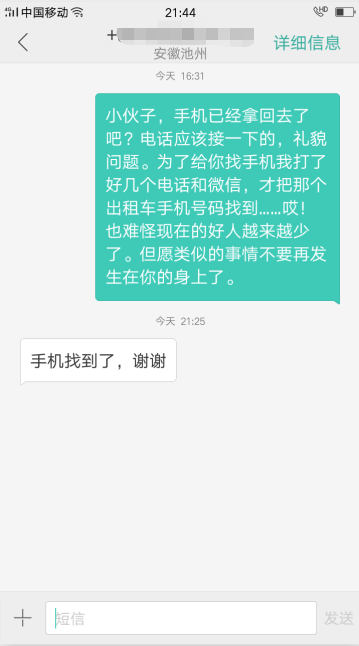 电话1.png
