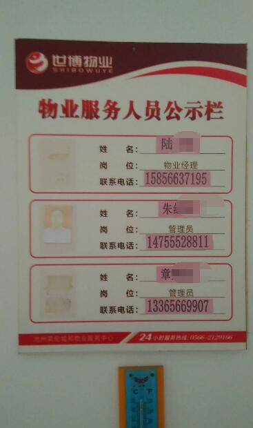 QQ截图20190722104303.jpg
