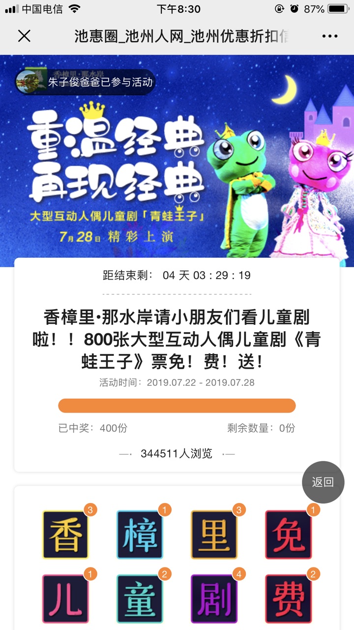 201907233209661563885548911107.jpg
