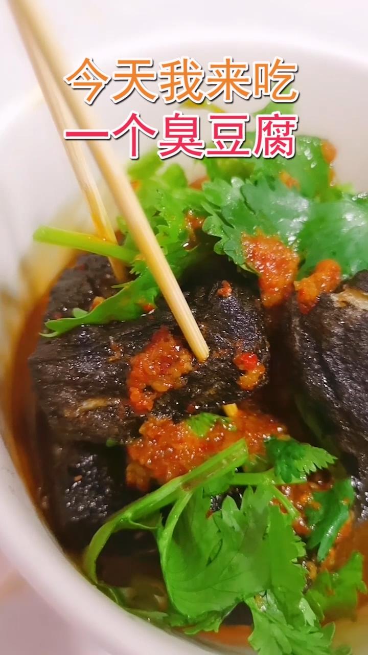 池州美食视频合集：带你吃遍池州的大gai小巷！好吃佬一起来！_20190725101903.JPG.jpg