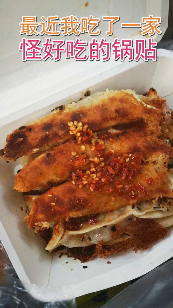 池州美食视频合集：带你吃遍池州的大gai小巷！好吃佬一起来！_20190725101909.JPG.jpg