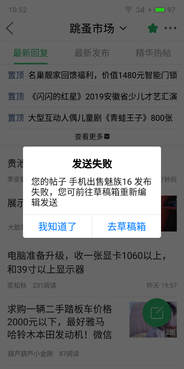 20190725_122132_1564023215623.png