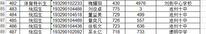 QQ图片20190726074058.png