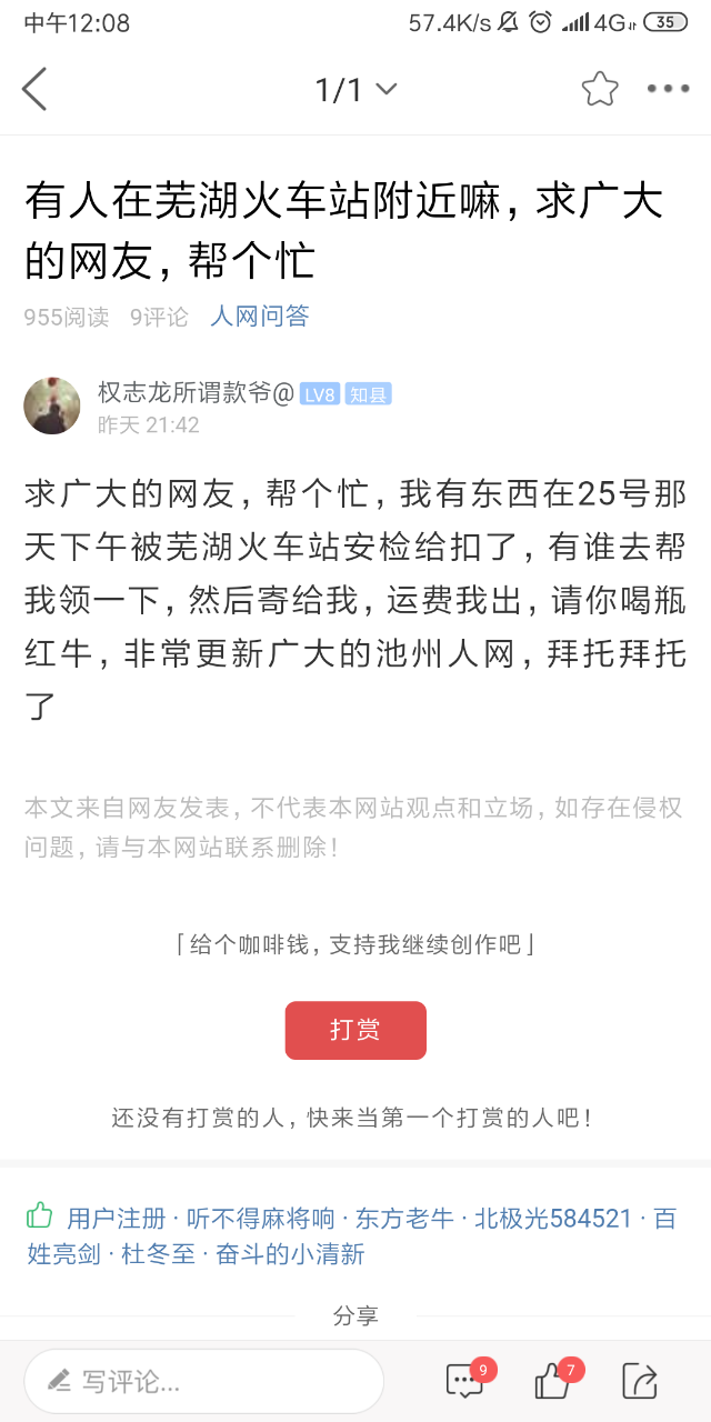 20190727_266627_1564200608483.png