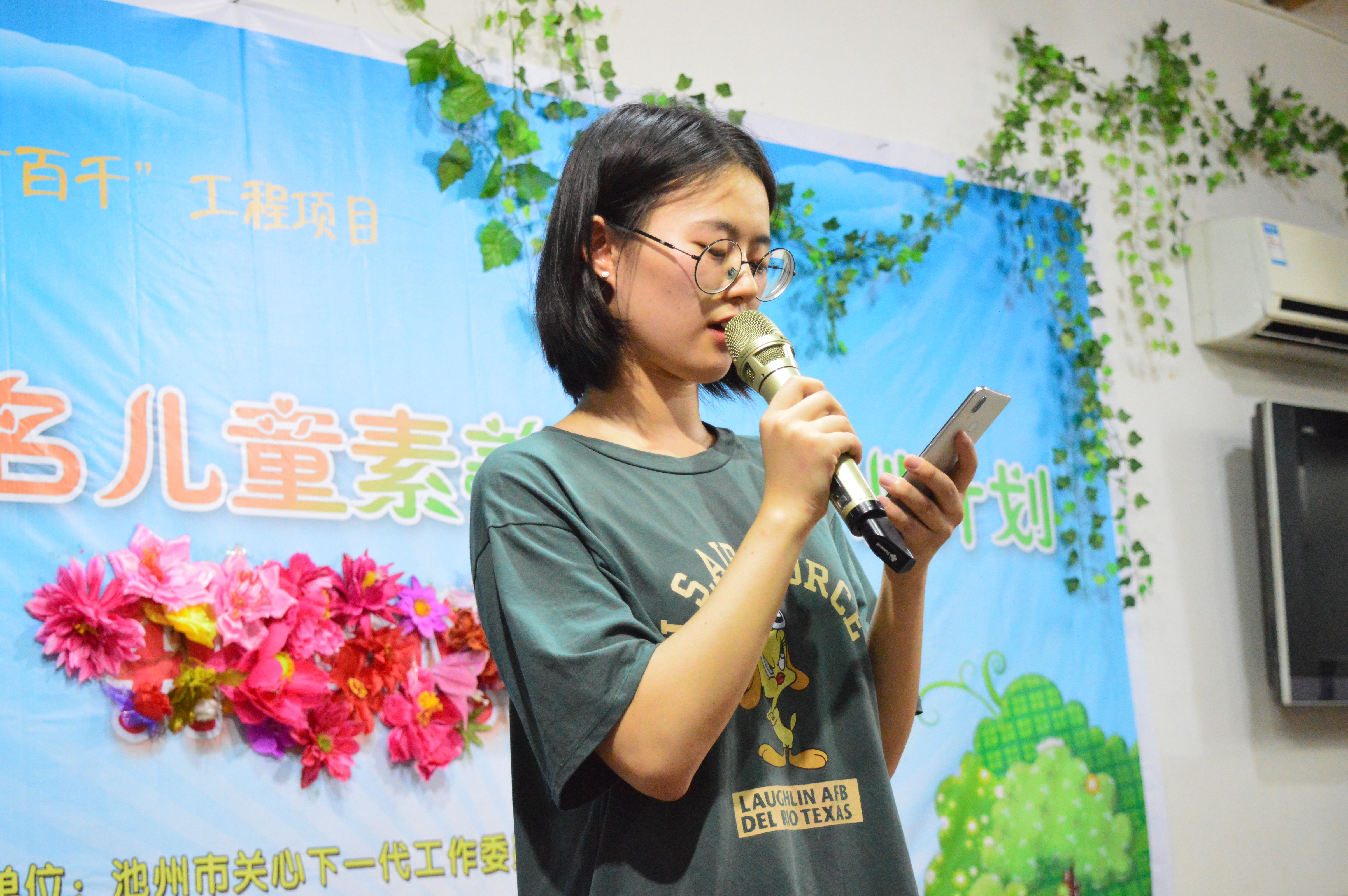 南京工程学院大学生志愿者献唱