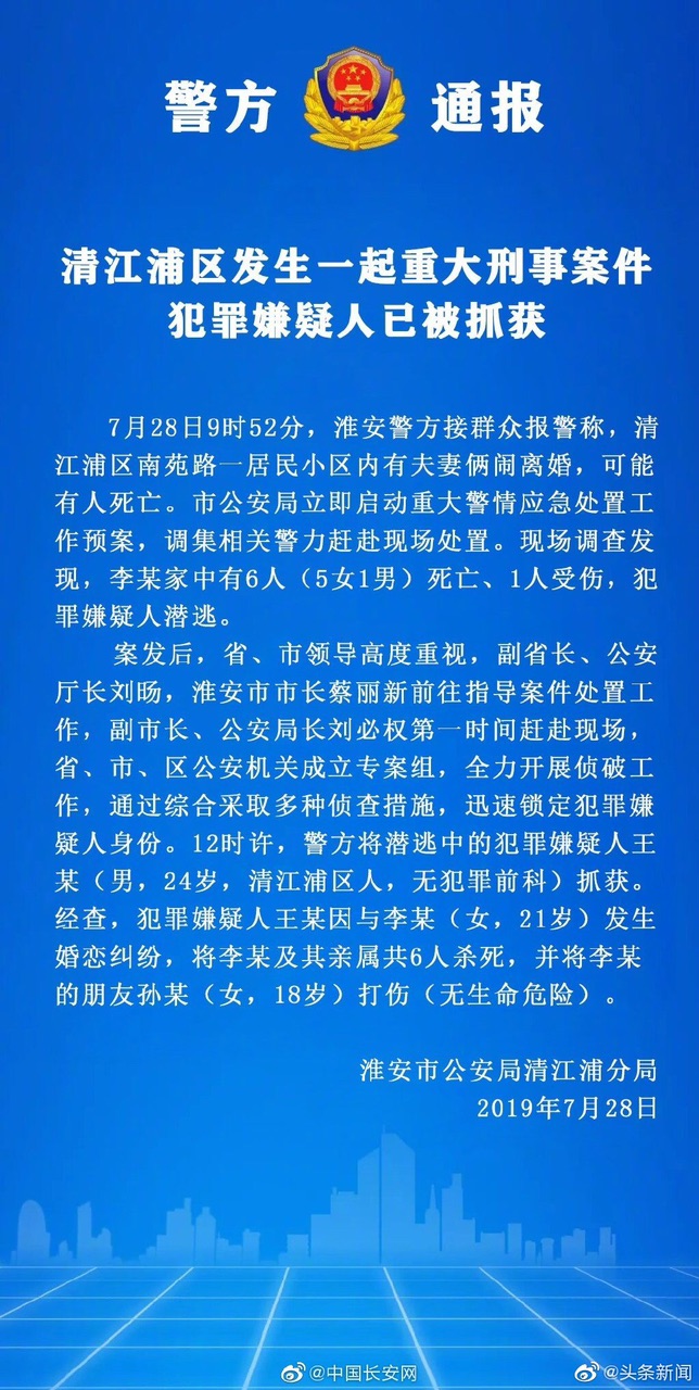 2019072822384156431554366052.jpg