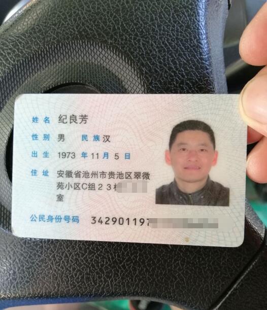 QQ截图20190729122225.jpg