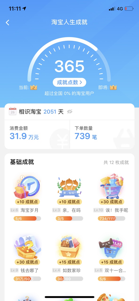 201907292411211564413140988973.jpg