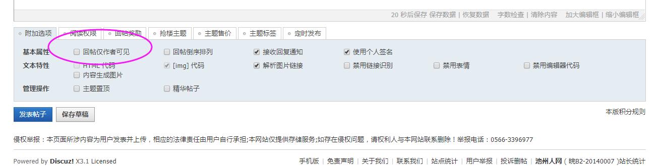 QQ截图20190802102002.jpg